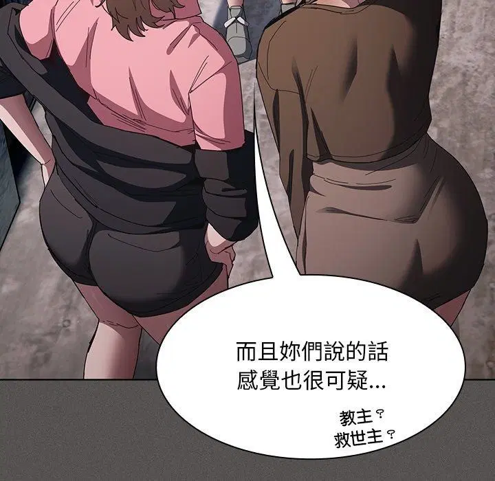 第57話