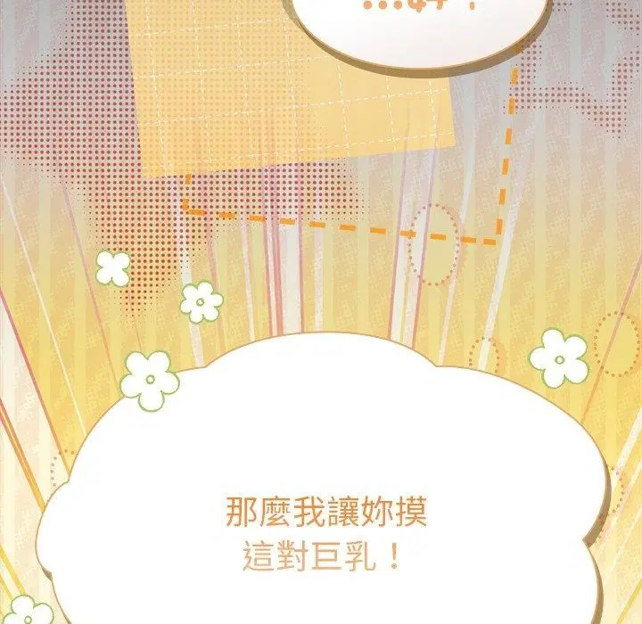 第57話