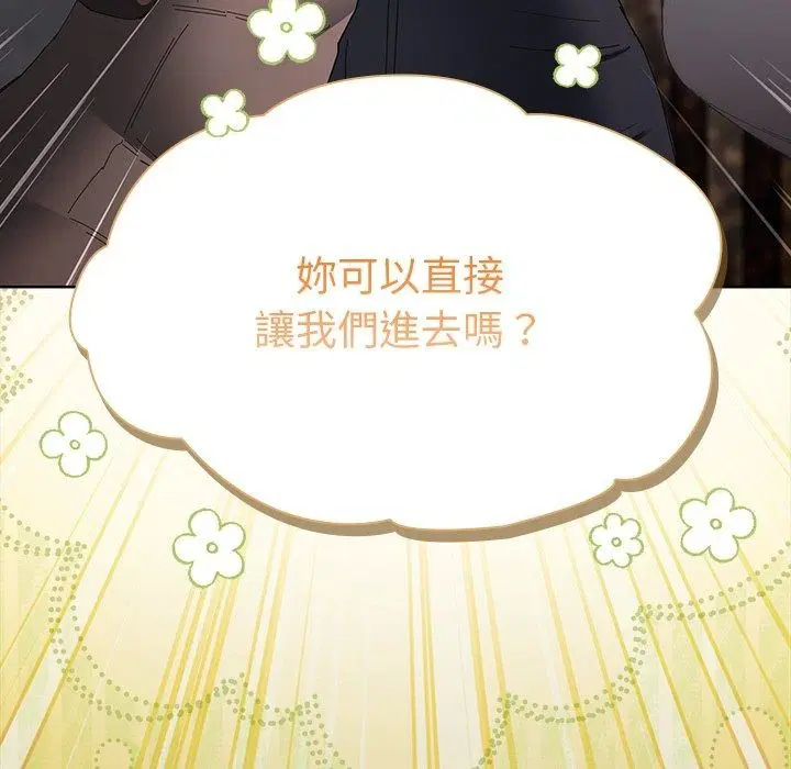 第57話