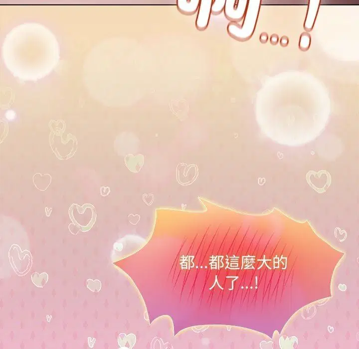 第57話