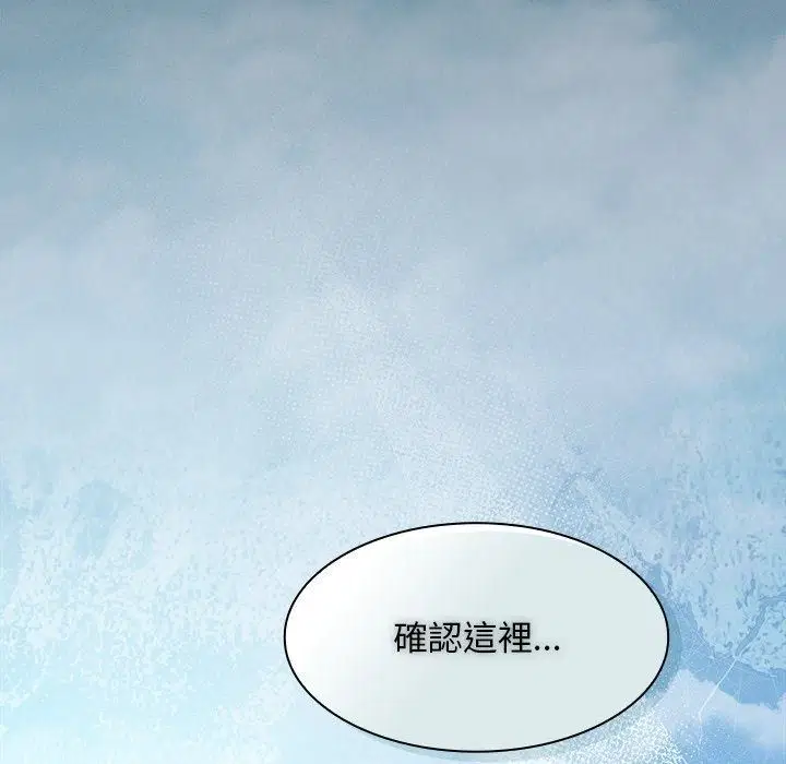 第57話