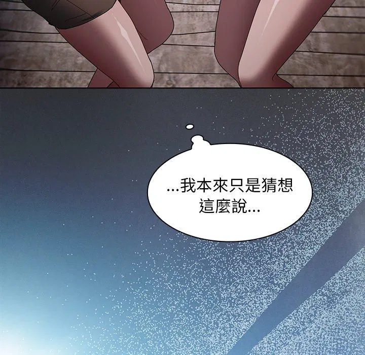 第57話