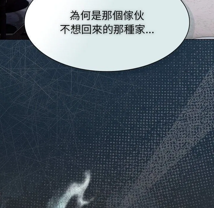 第57話