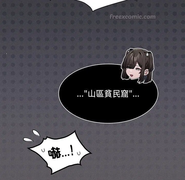 第57話