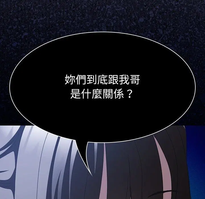 第57話