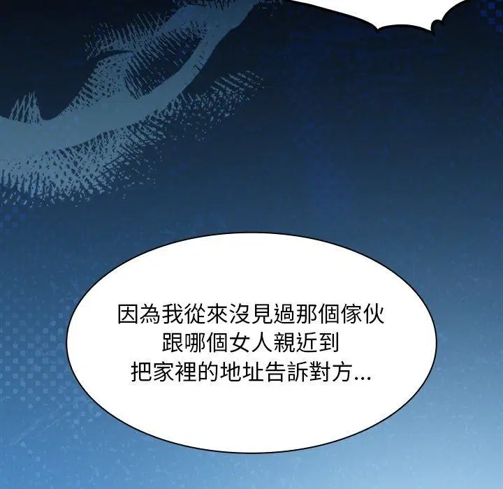 第57話