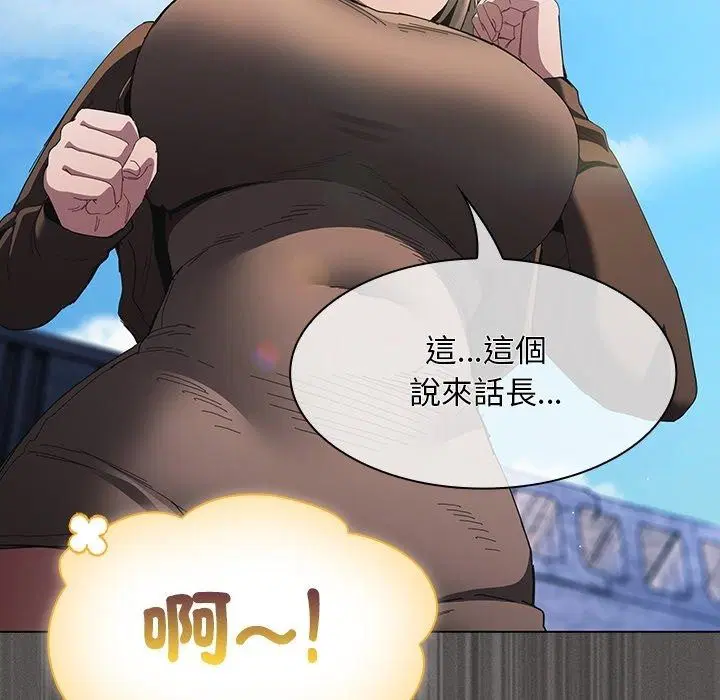 第57話