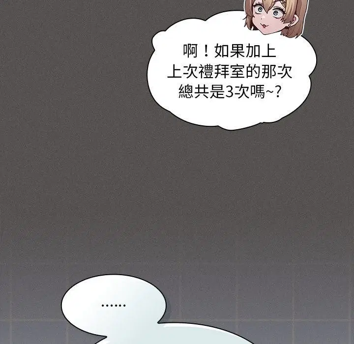 第57話