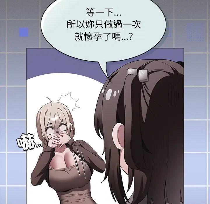 第57話