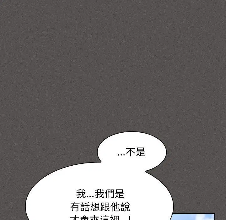 第57話