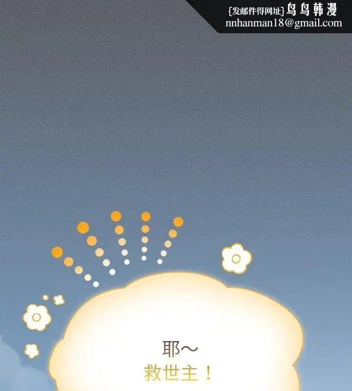 第58話