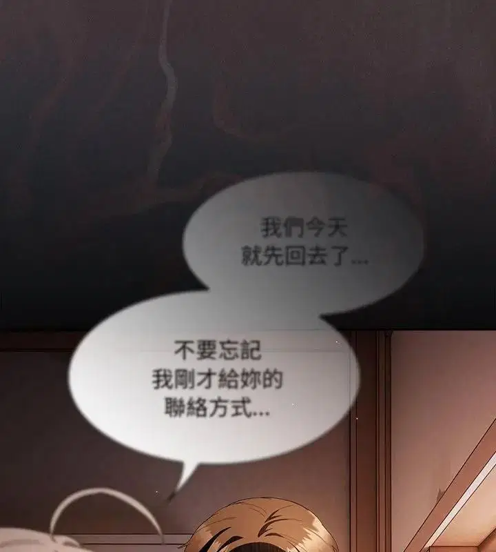 第58話