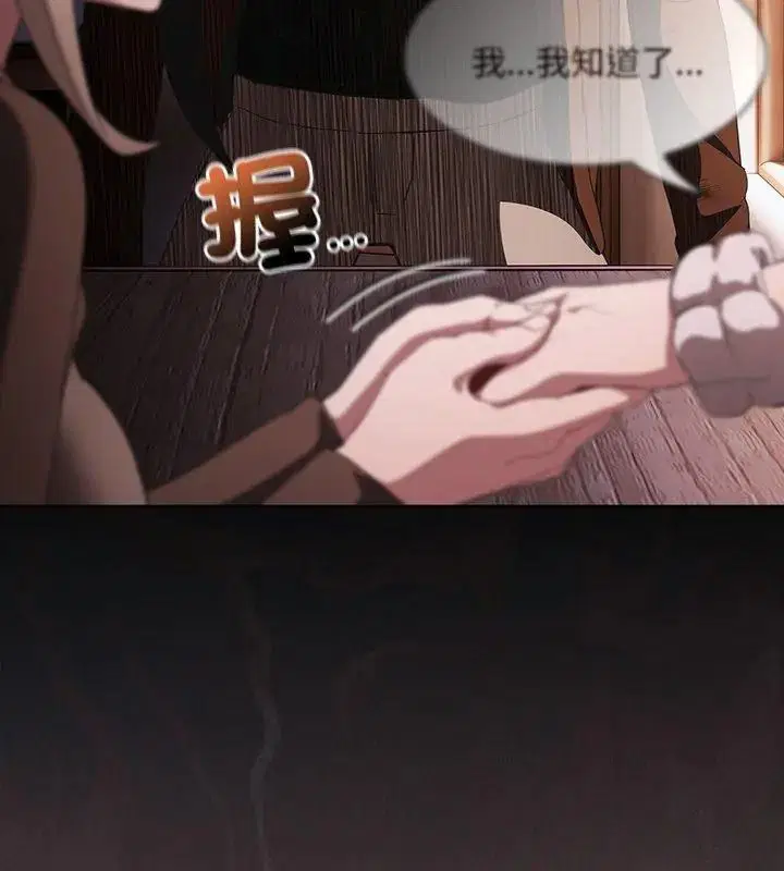 第58話