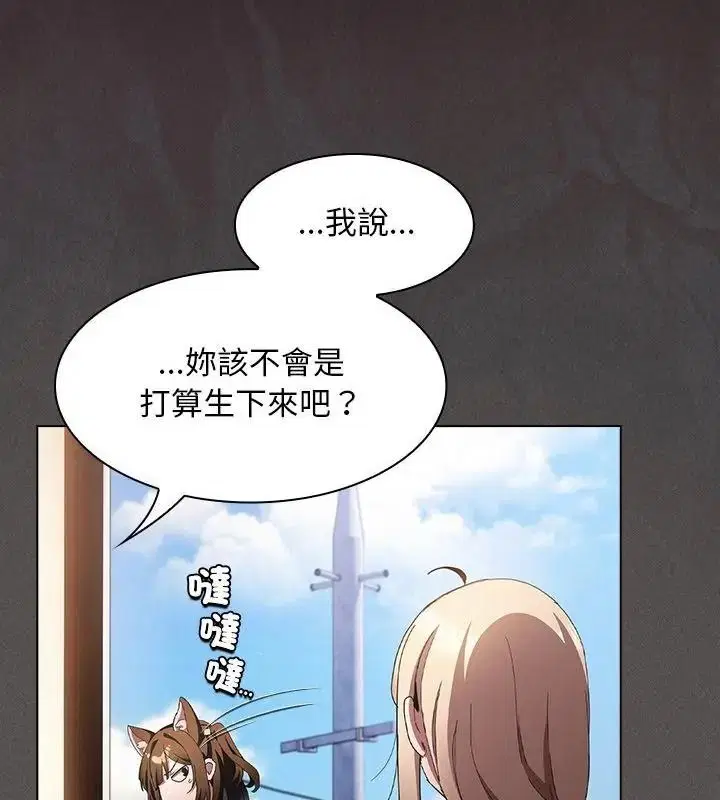 第58話