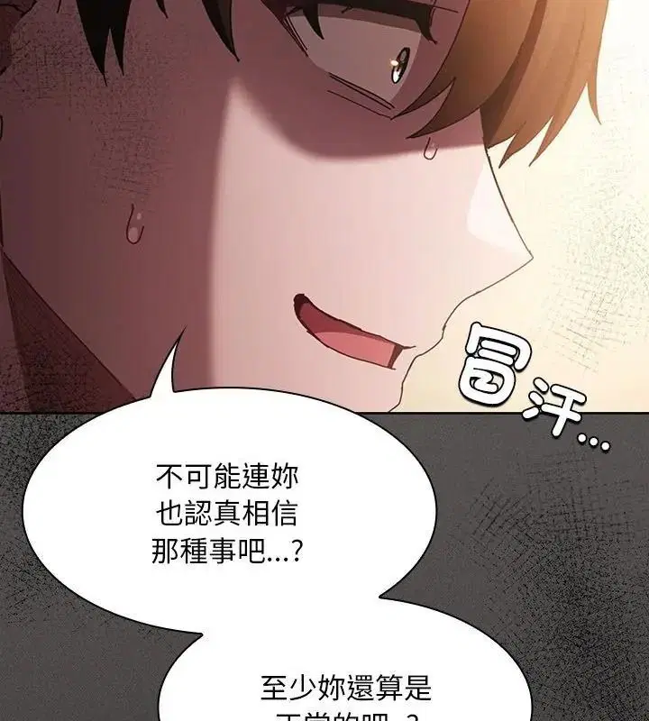 第58話