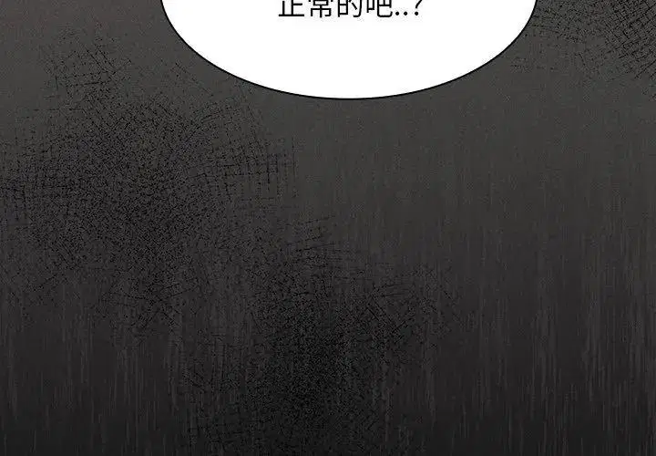 第58話