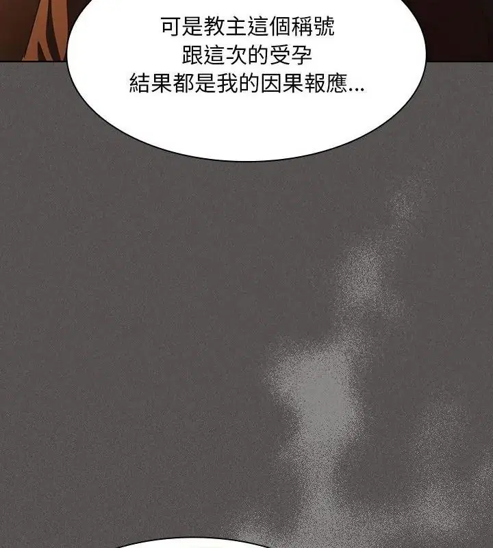 第58話