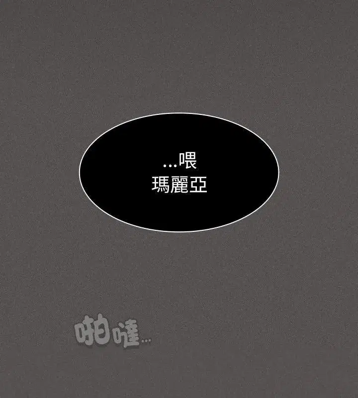 第58話