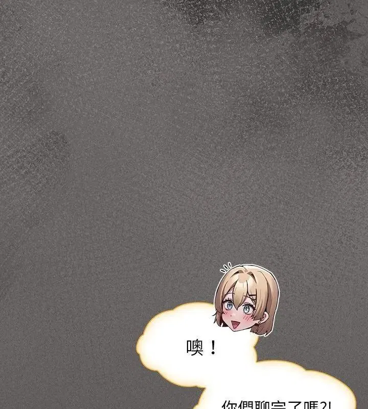 第58話