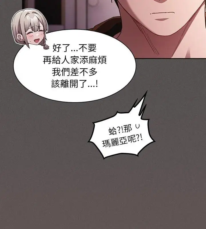 第58話