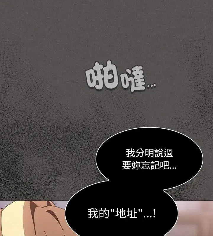 第58話