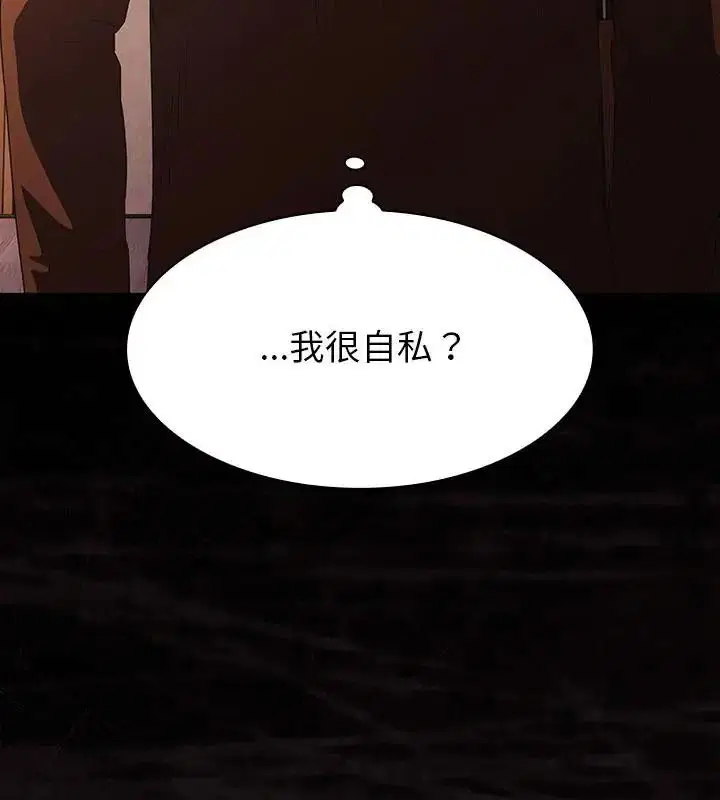 第58話