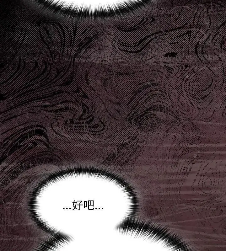 第58話