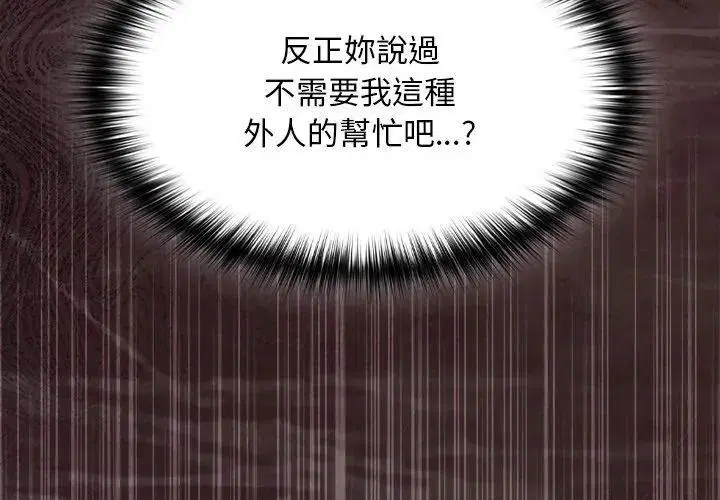 第58話