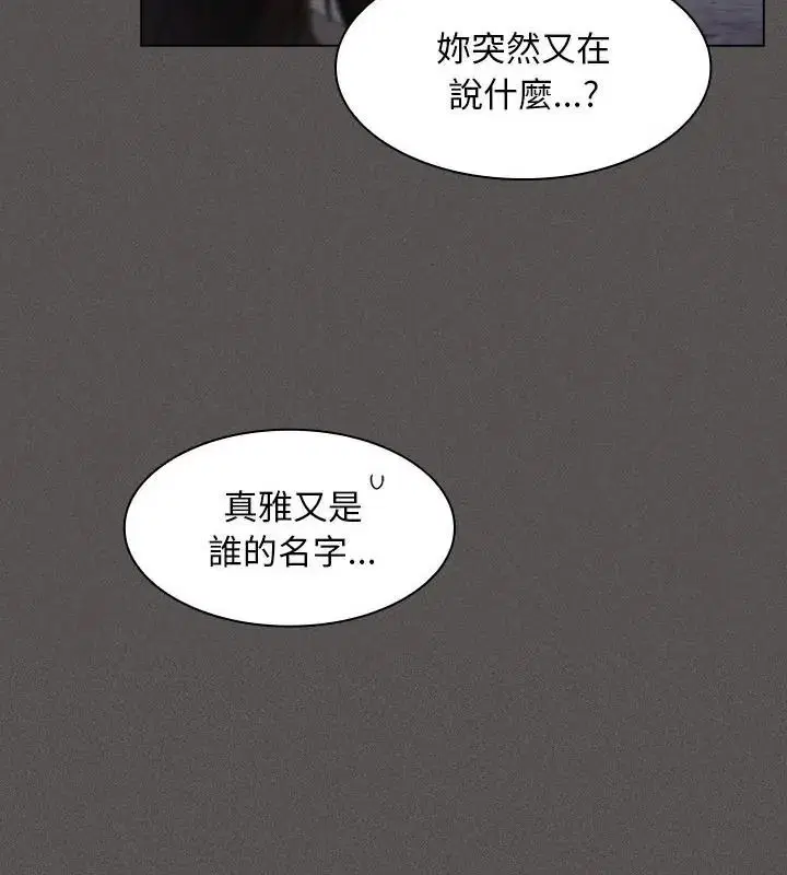 第58話