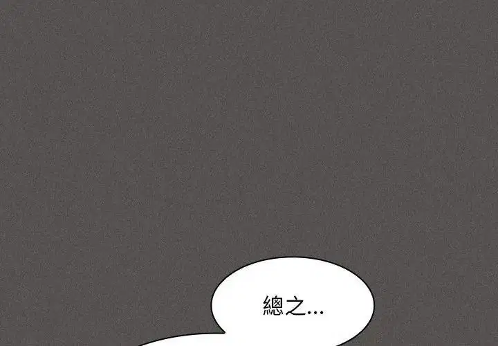 第58話