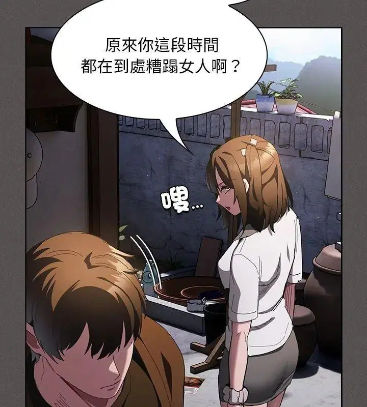 第58話