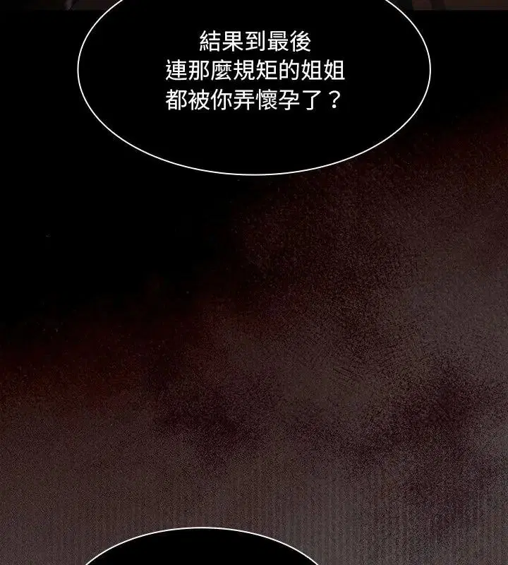 第58話