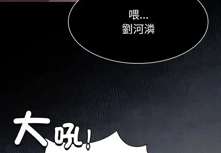 第58話