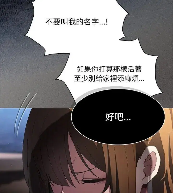 第58話