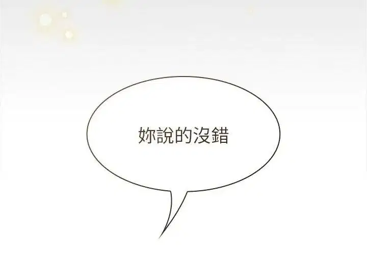 第58話