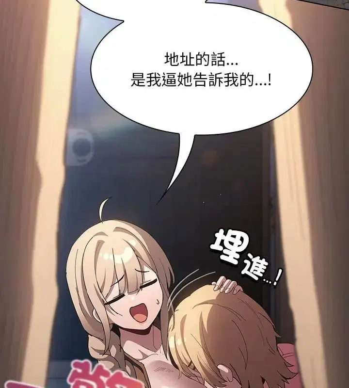 第58話