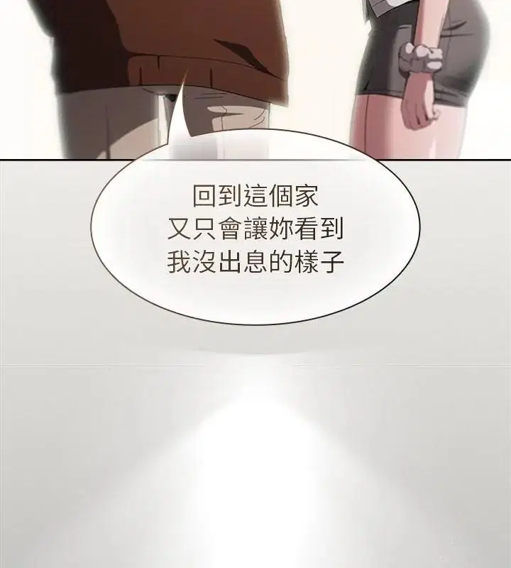 第58話