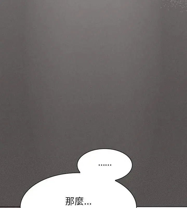 第58話