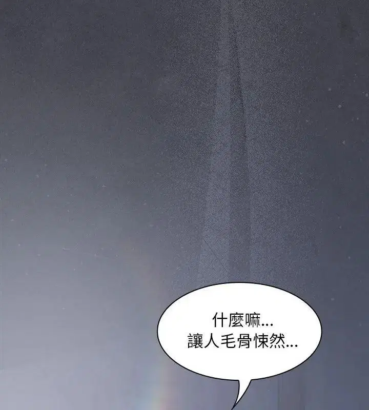 第58話