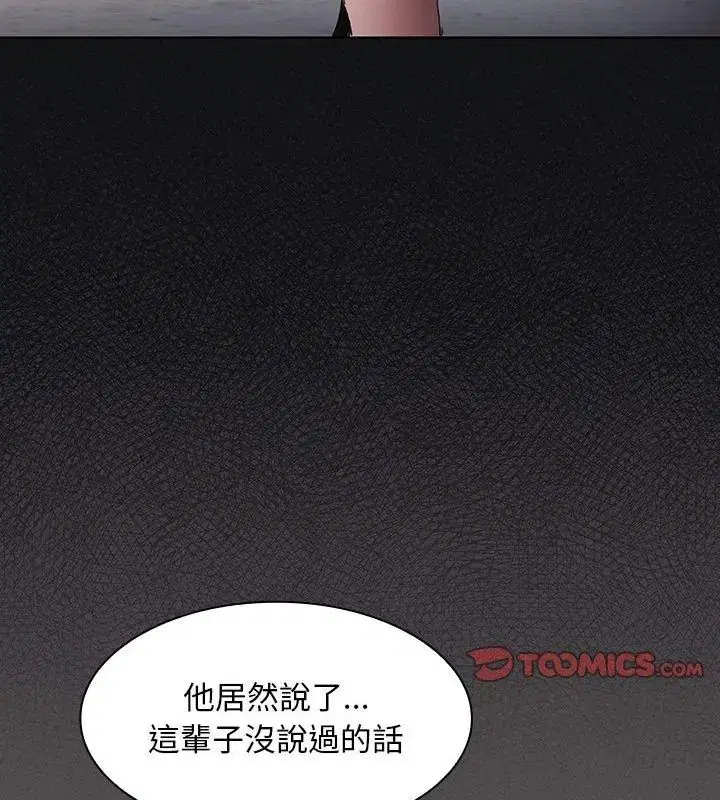 第58話
