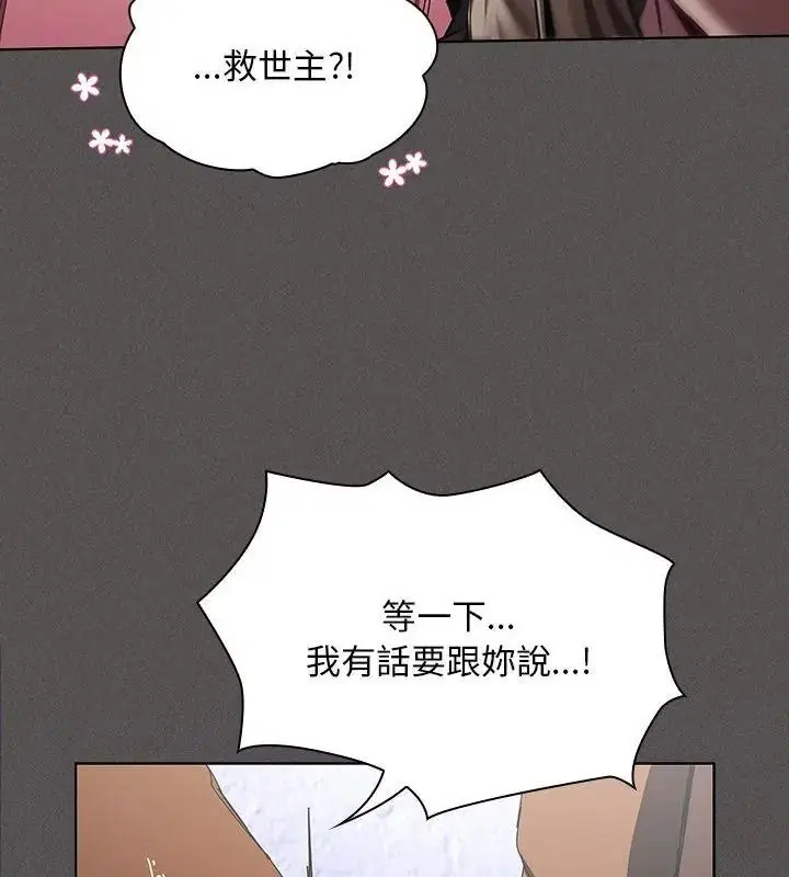 第58話