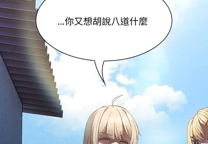 第58話