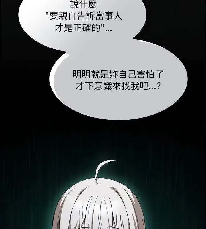 第58話