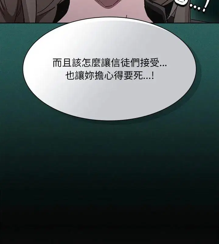 第58話