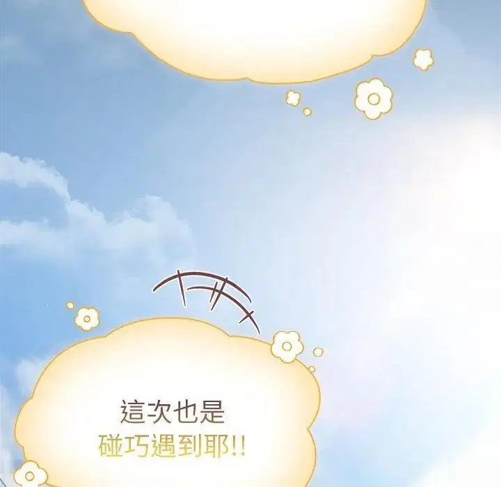 第58話