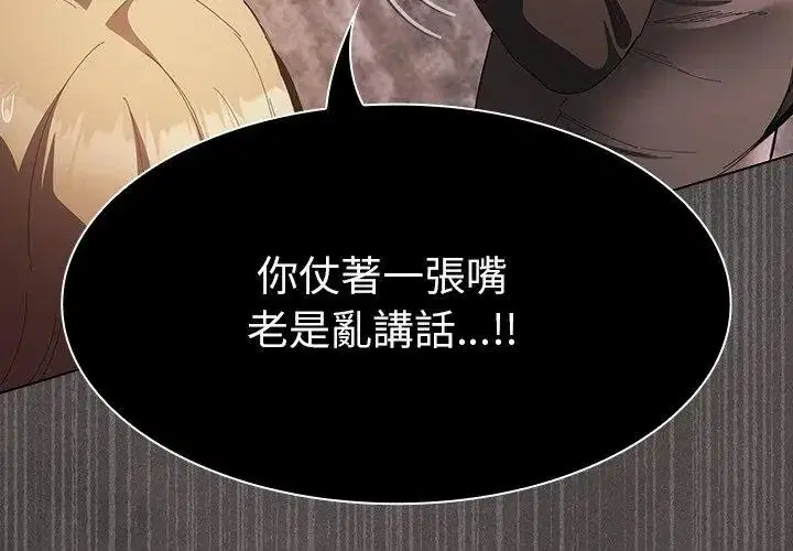 第58話