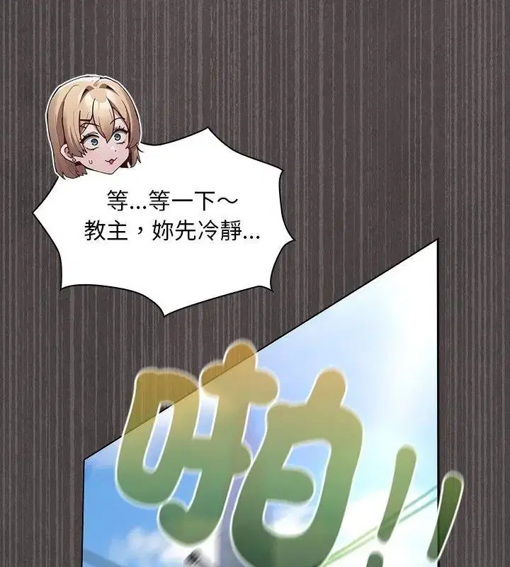 第58話