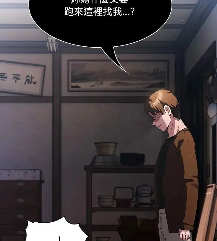 第58話