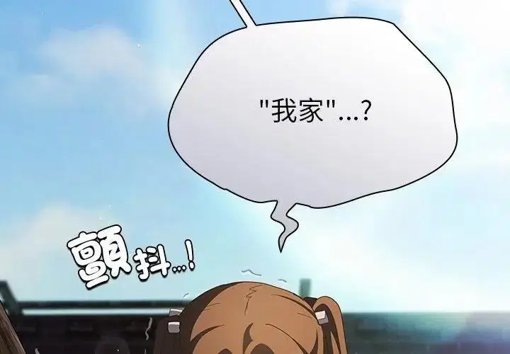 第58話