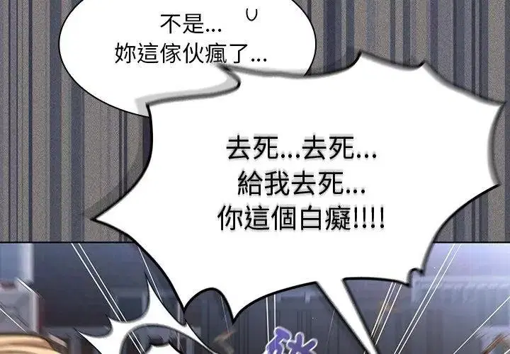 第58話